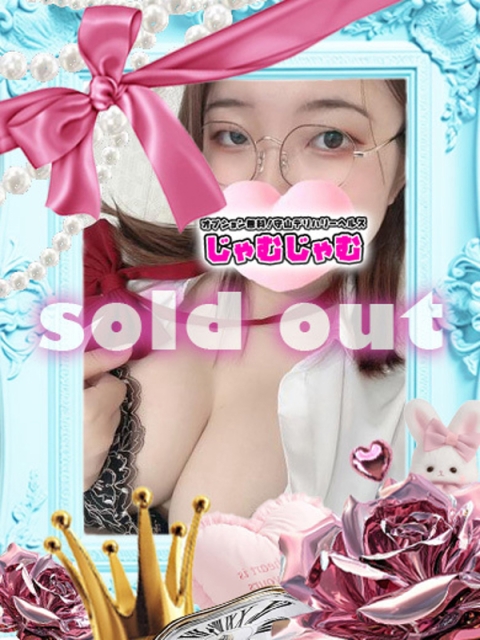 まみ☆ご奉仕大好き潮吹き娘5