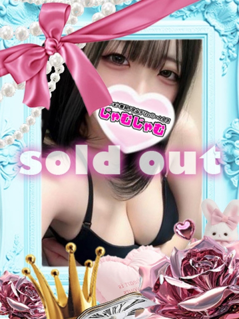 ふみか☆敏感ドM潮吹き娘5