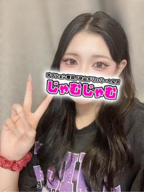 あくあ☆18歳ドえろHカップ3