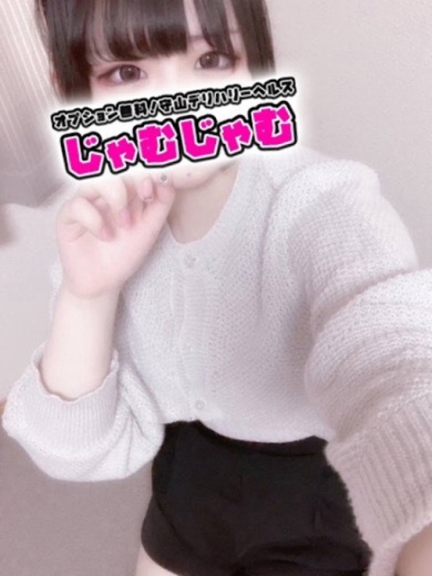 みかん☆一瞬で恋人感覚の超逸材3