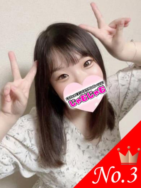 ほたる☆過剰性欲ロリ娘☆