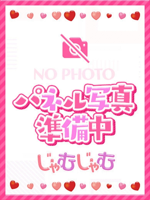 ひめか☆イチャイチャ大好き♡濃厚