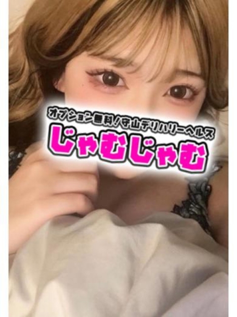 あくあ☆18歳ドえろHカップ