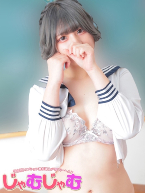 すずね☆18歳激カワ美少女